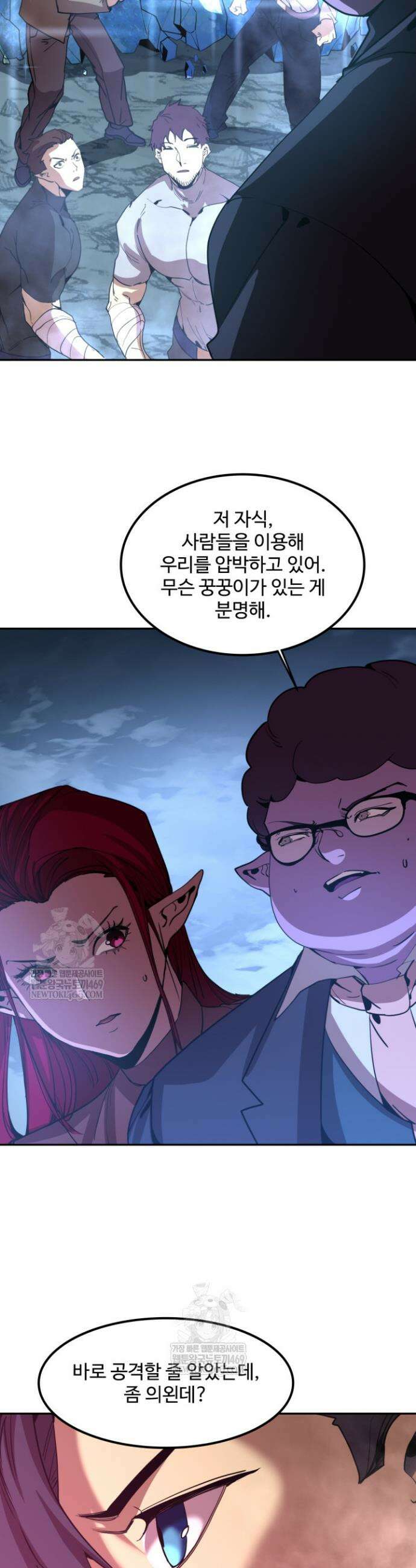 만년 후 미래에서 레벨업 288화 21