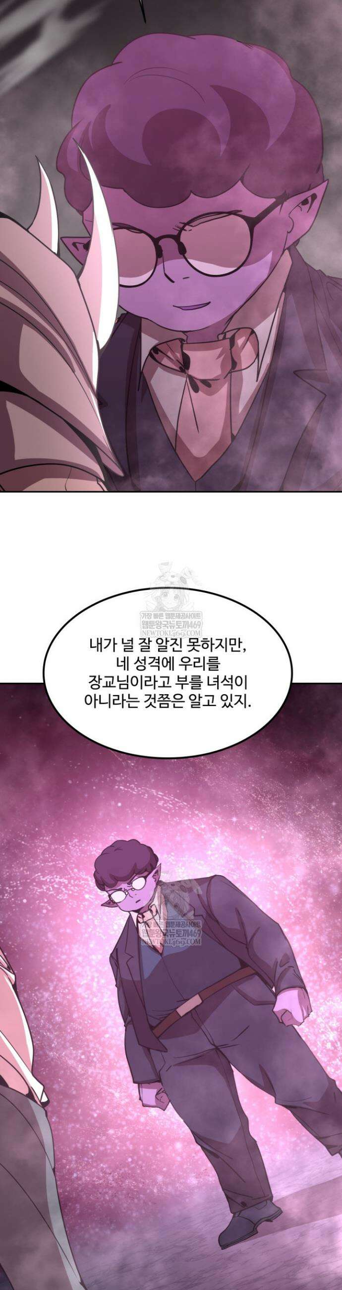 만년 후 미래에서 레벨업 288화 26