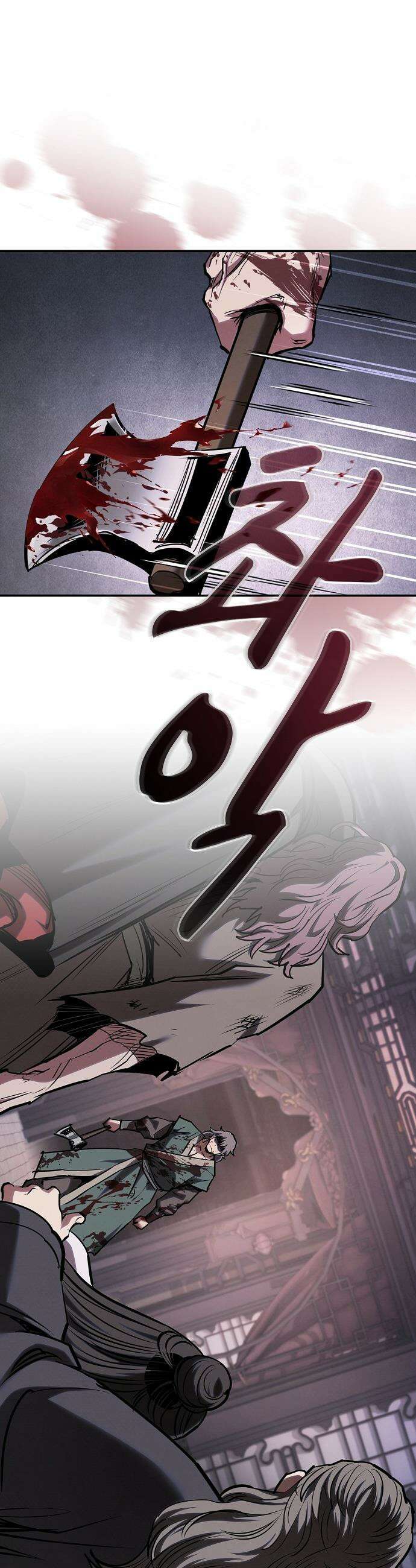 첩자의 마교생활 - 62화 16