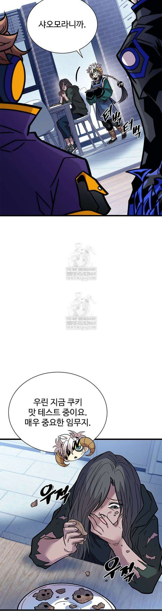 빌런투킬 230화 3
