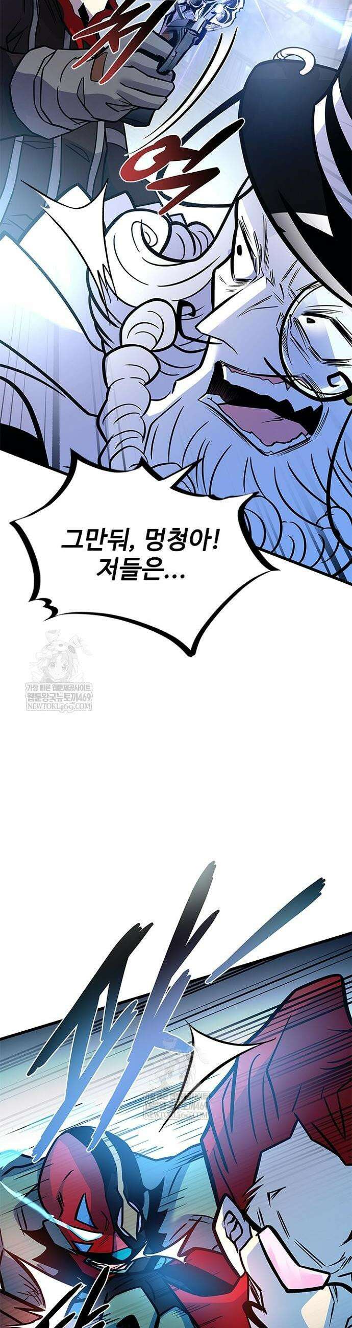 빌런투킬 230화 26