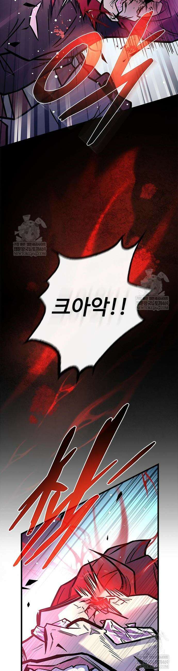 빌런투킬 230화 28