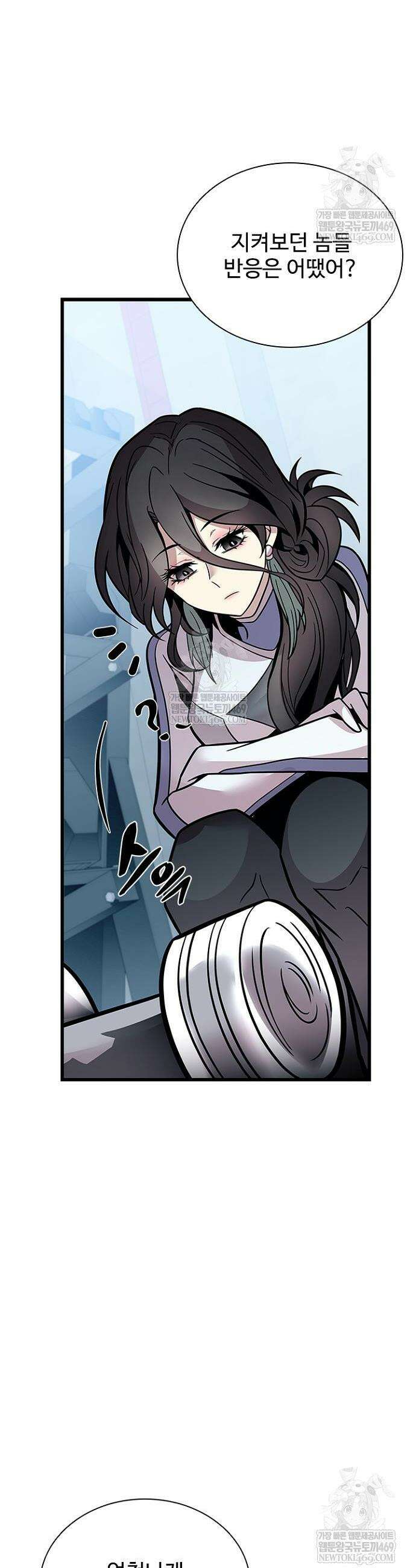 빌런투킬 230화 45