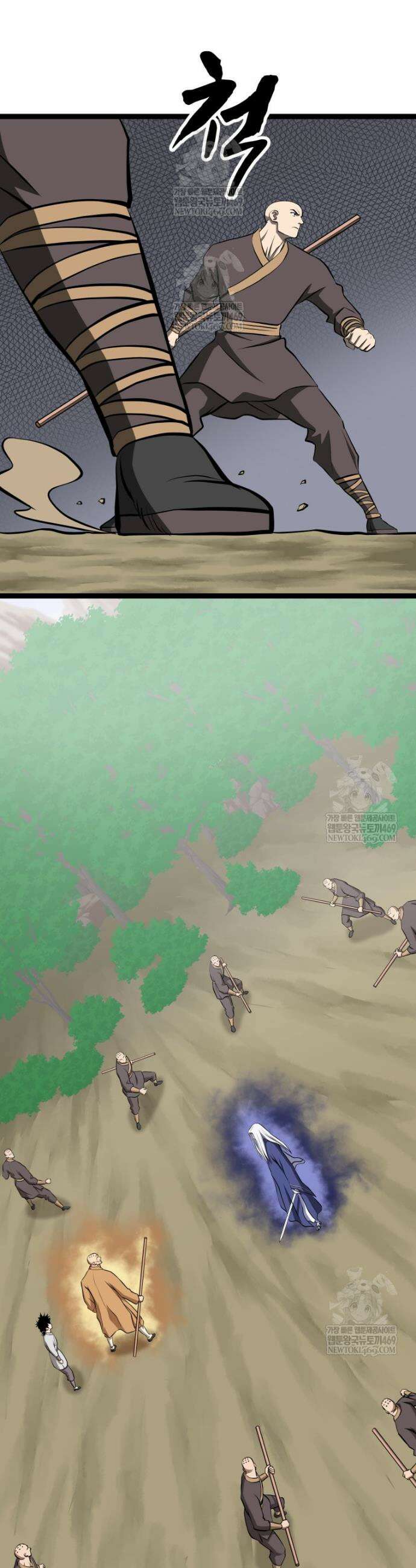 일보신권 65화 18