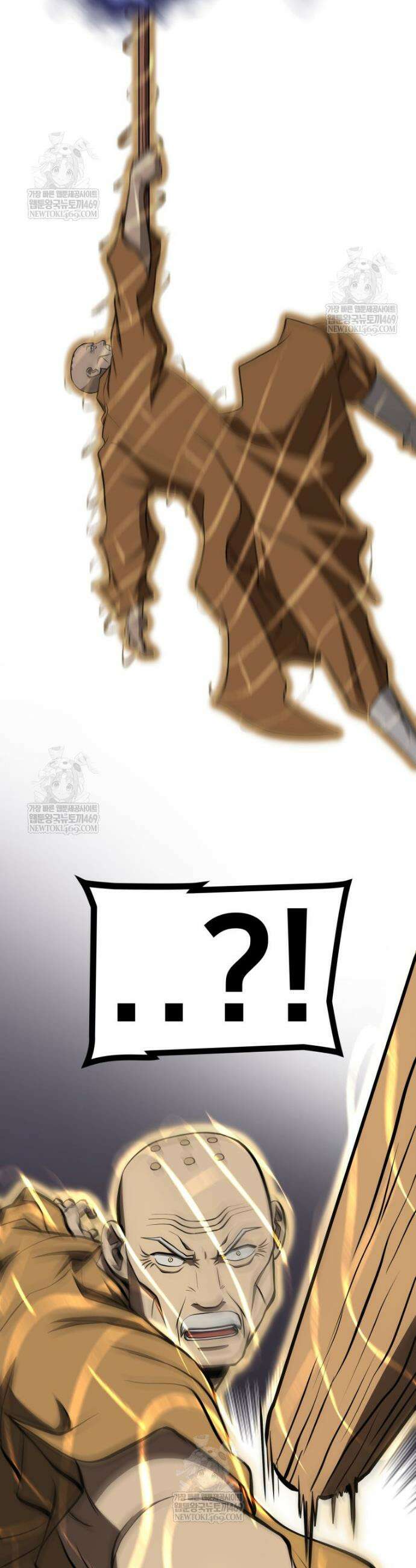일보신권 65화 30