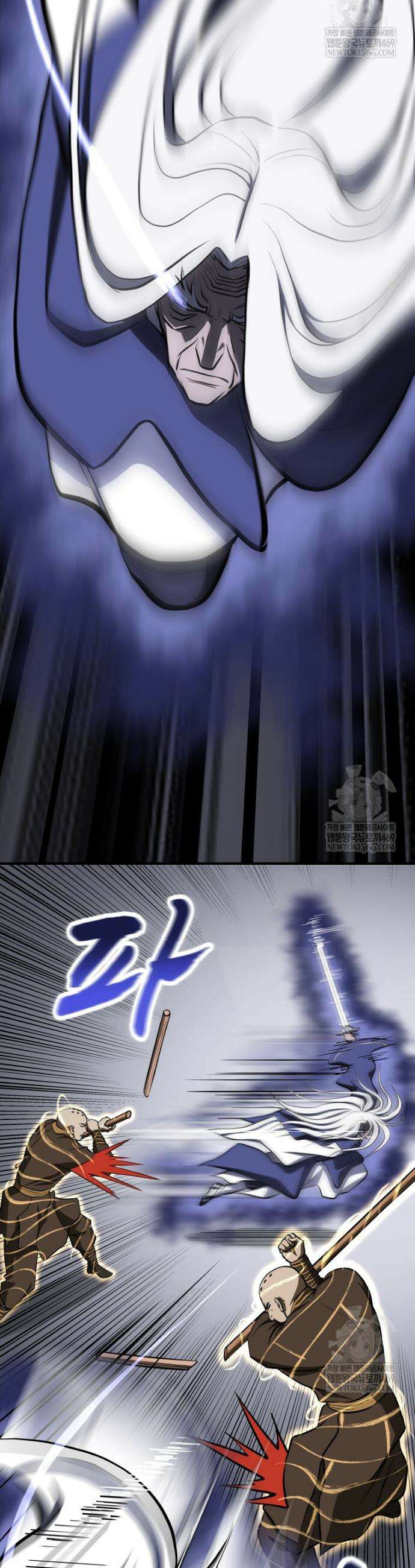 일보신권 65화 32
