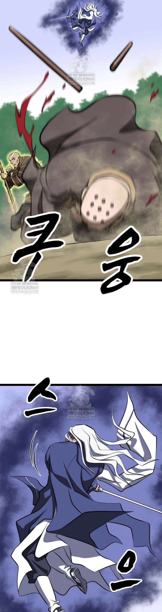 일보신권 65화 36