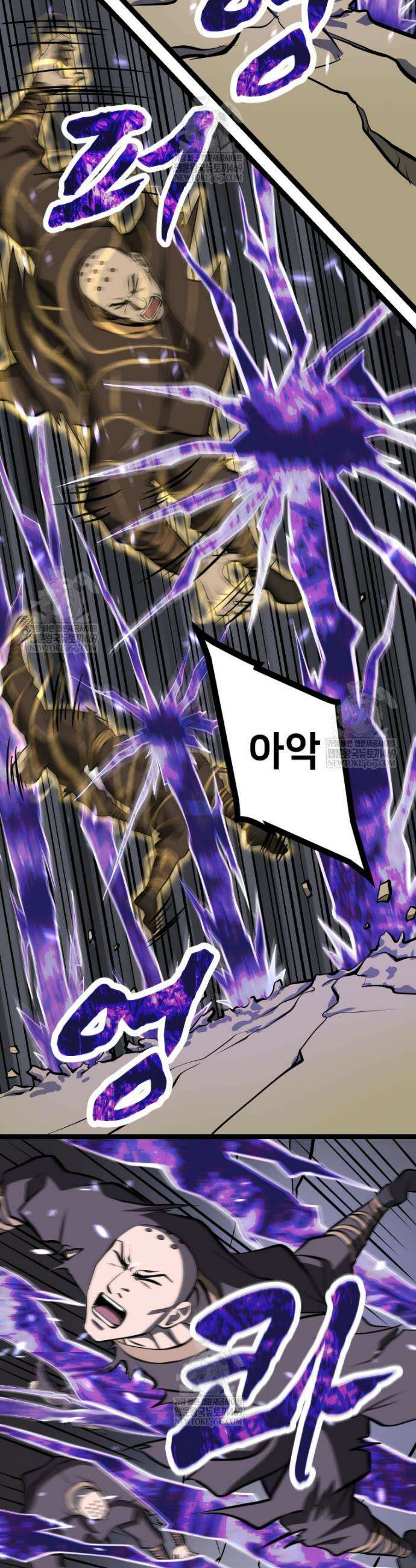 일보신권 65화 44
