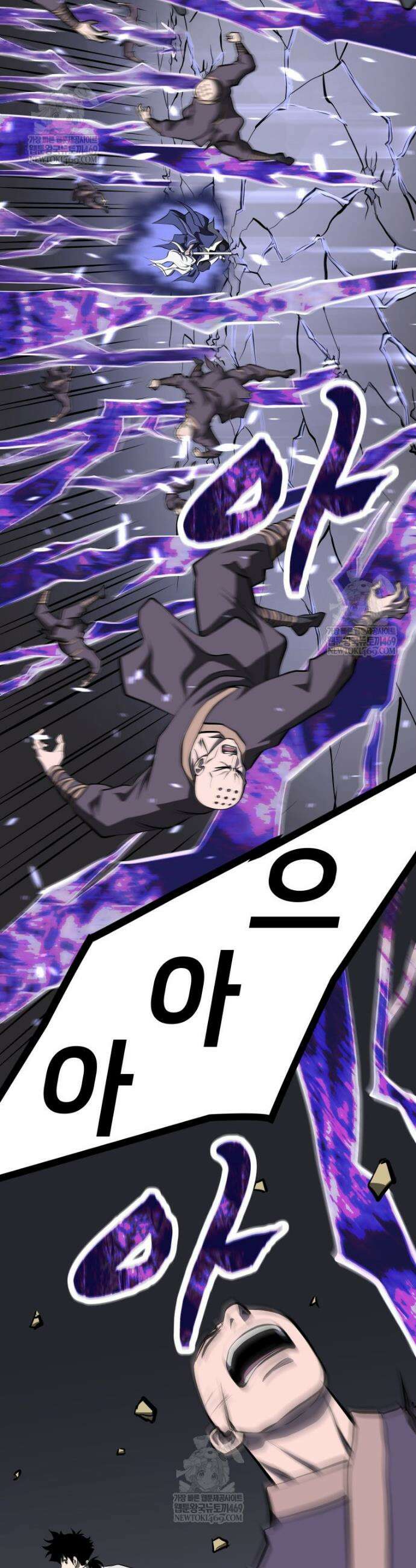일보신권 65화 45