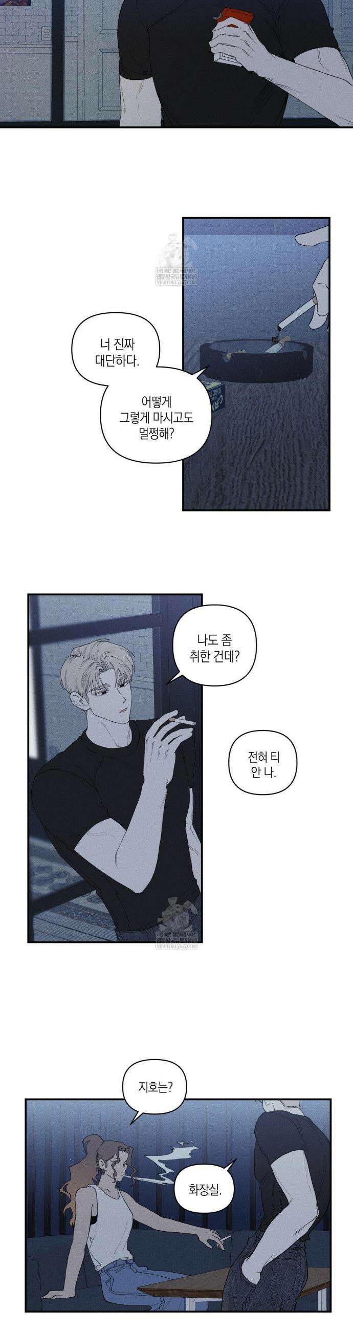 열 해 30화(1부 최종화) 6