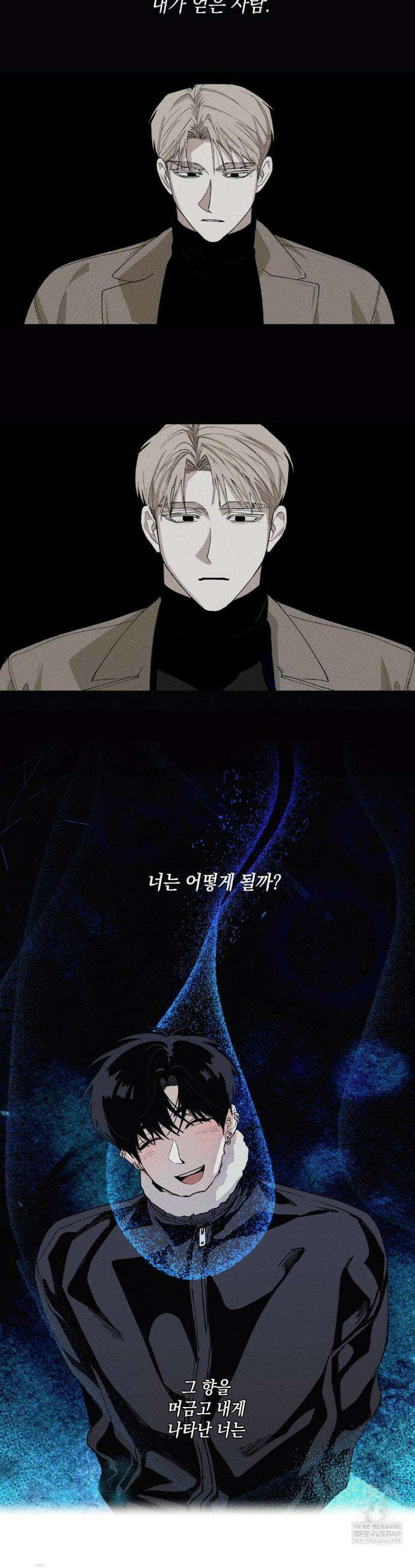 열 해 30화(1부 최종화) 17