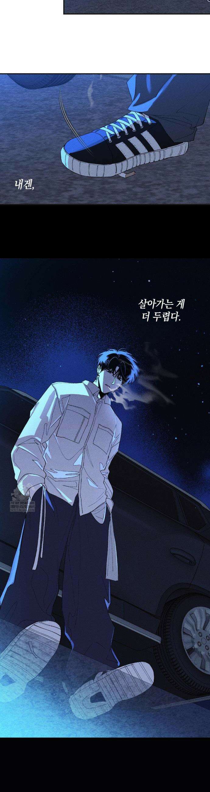 열 해 30화(1부 최종화) 23