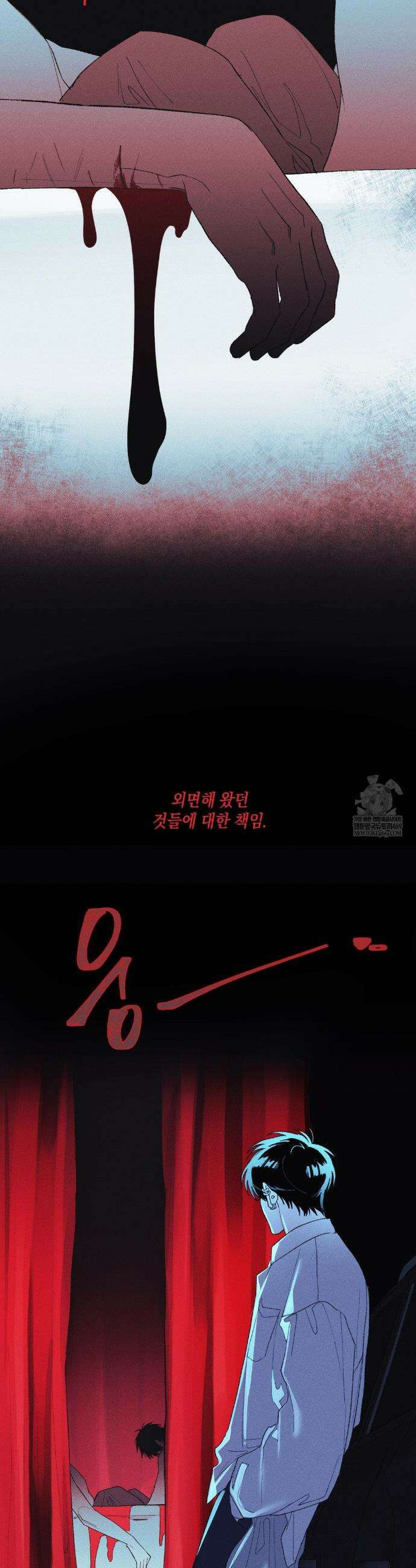 열 해 30화(1부 최종화) 25