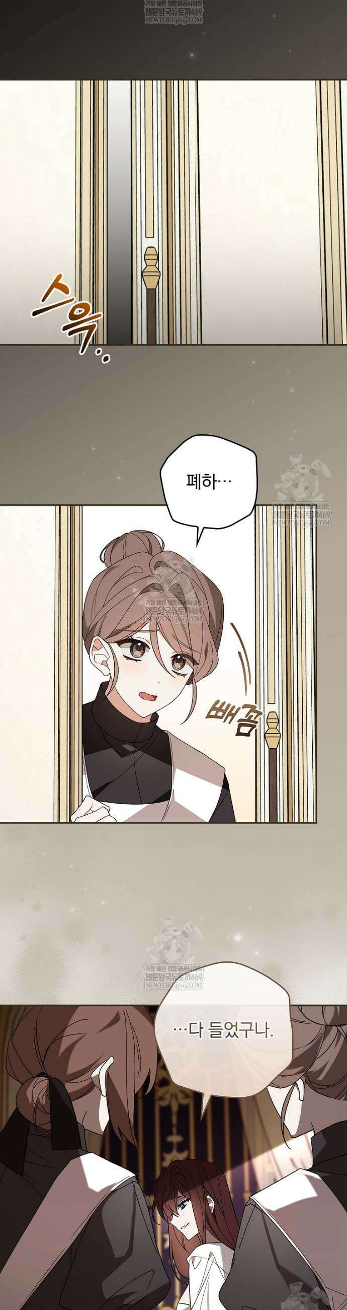순백색 황후 1화 33