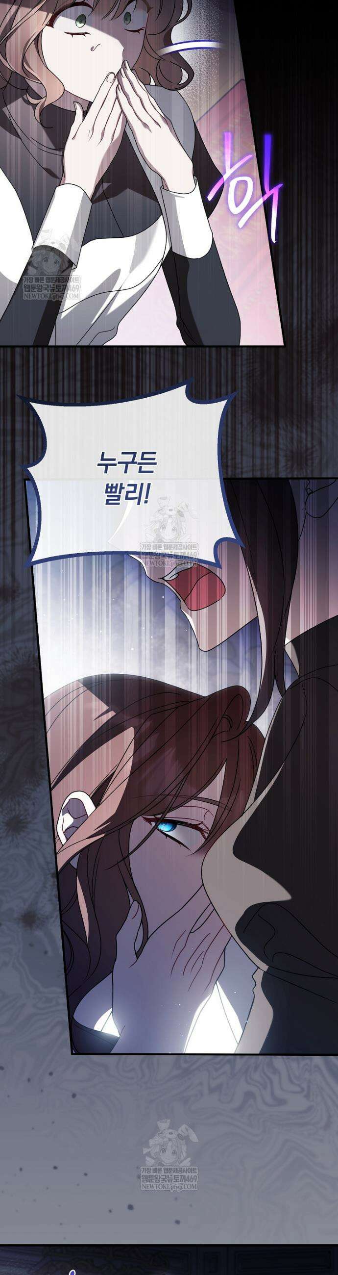 순백색 황후 20화 6