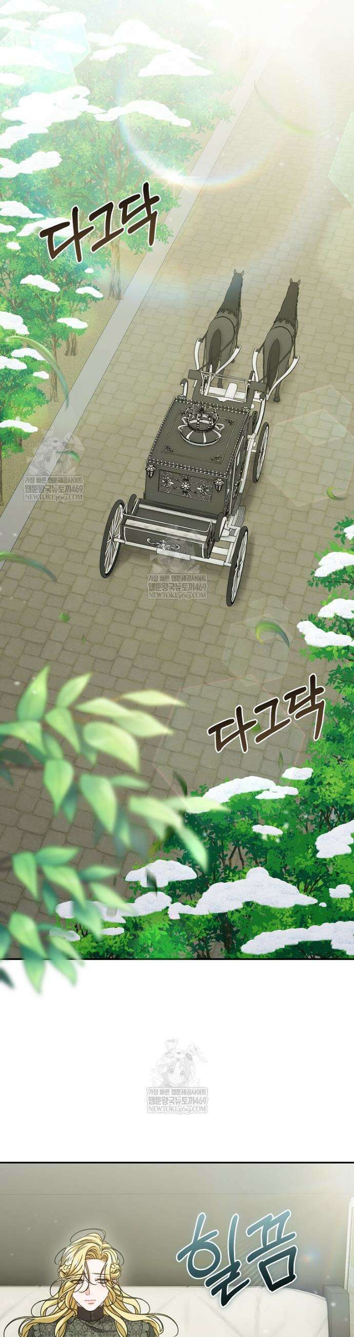 알브레히트의 진주 12화 6