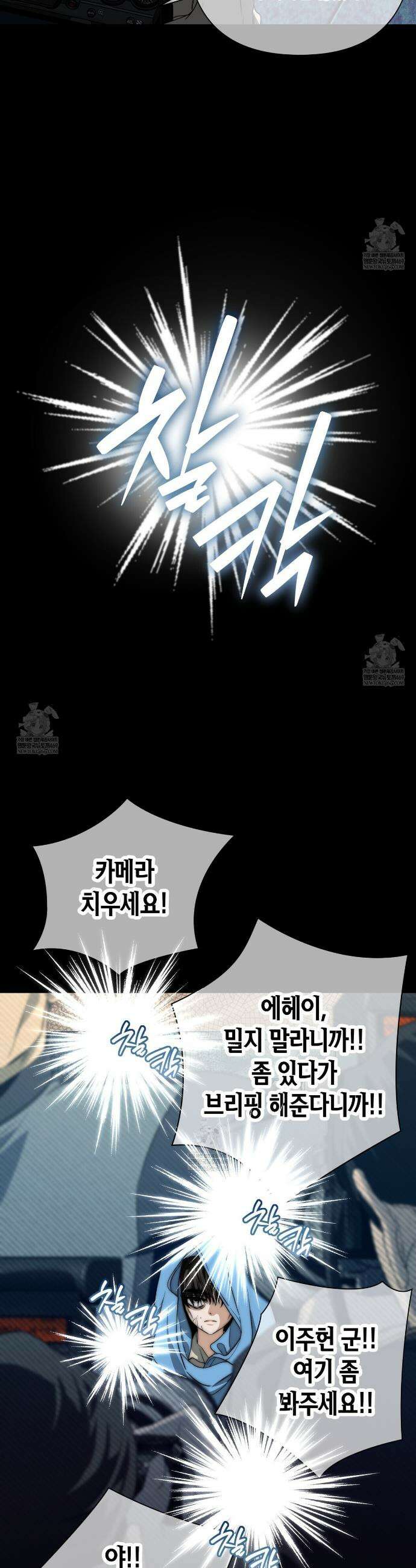 인과응보 40화 2