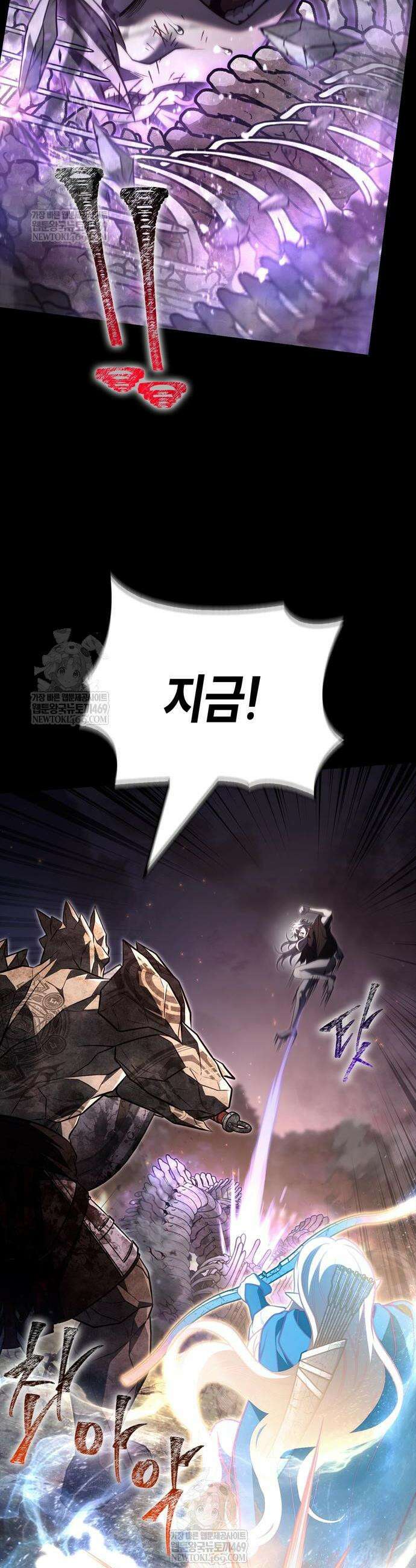 게임 속 바바리안으로 살아남기 151화 4