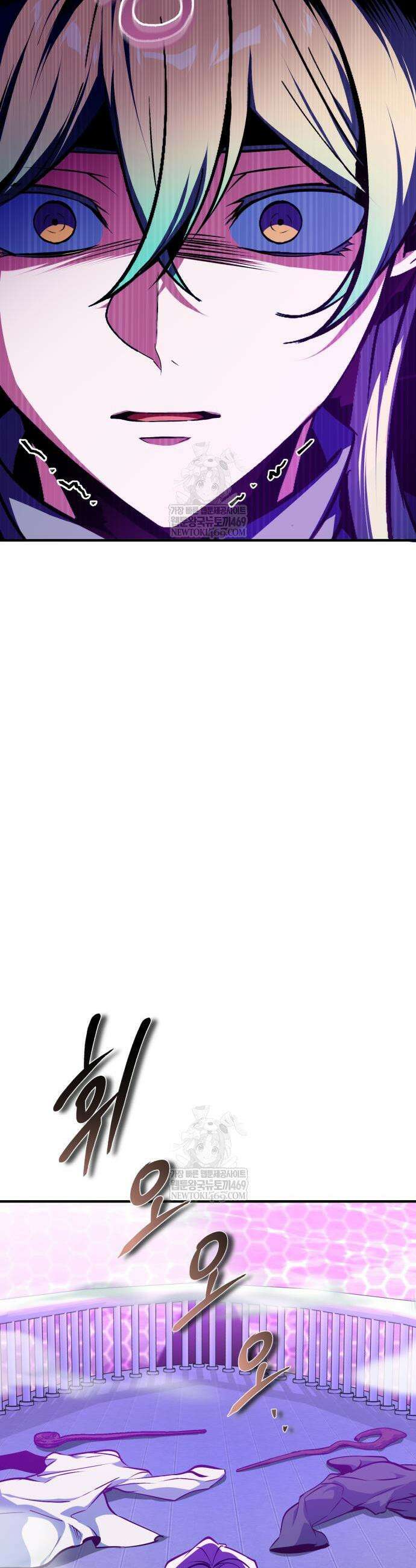 아카데미에 위장취업당했다 164화 3