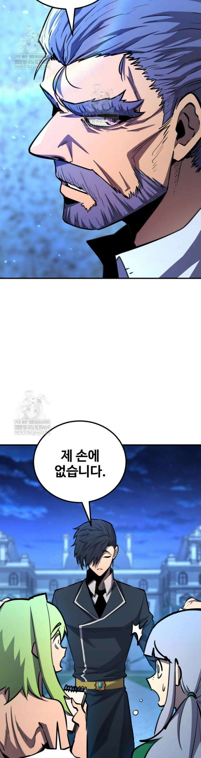 환생의 정석 177화 9