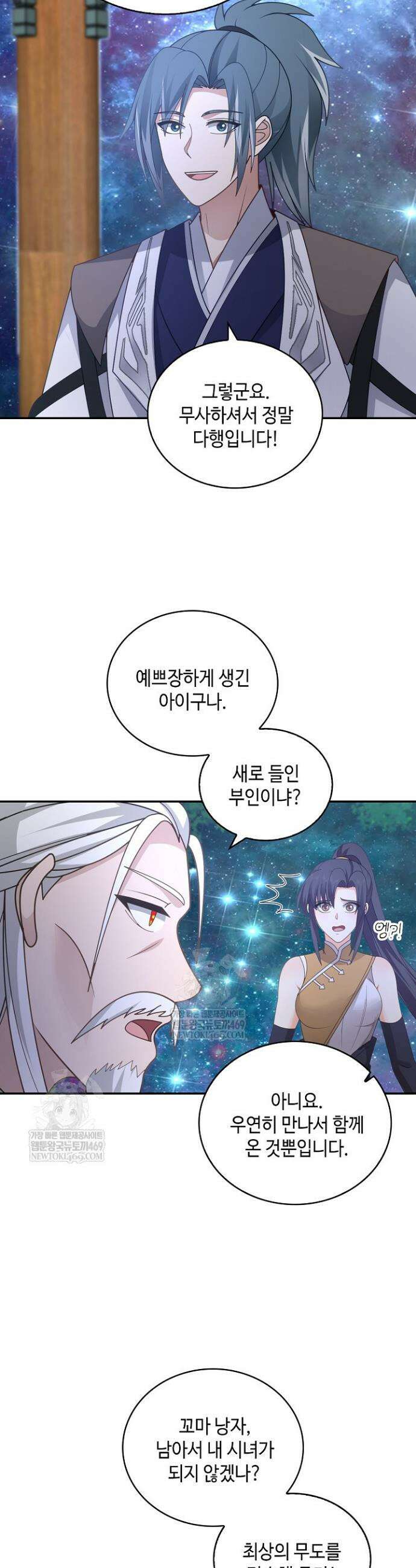 무련전봉 1931화 6