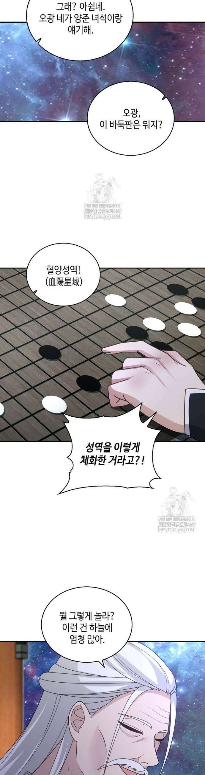 무련전봉 1931화 8