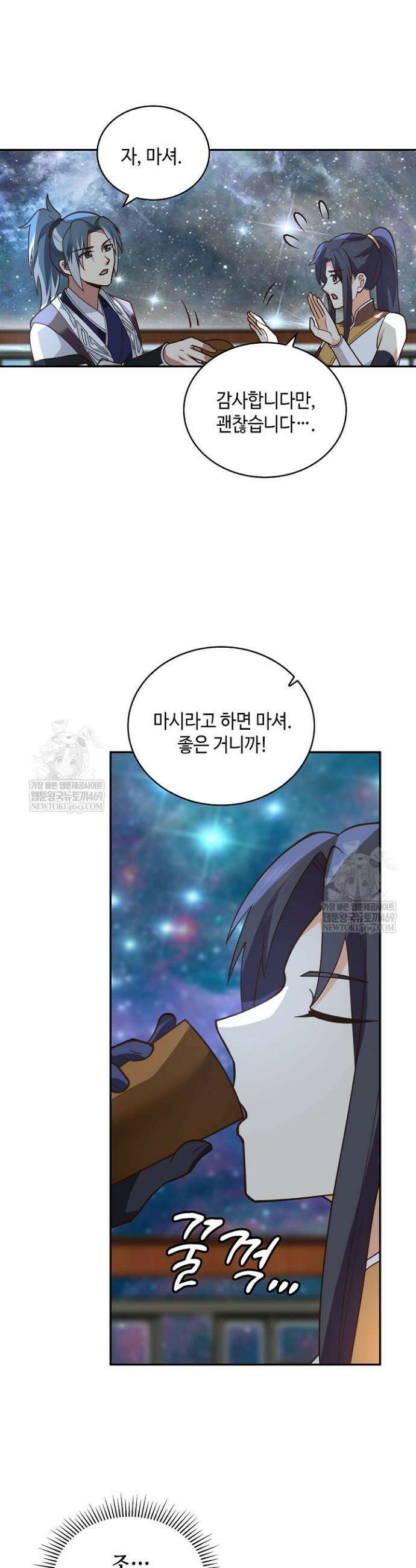 무련전봉 1931화 28