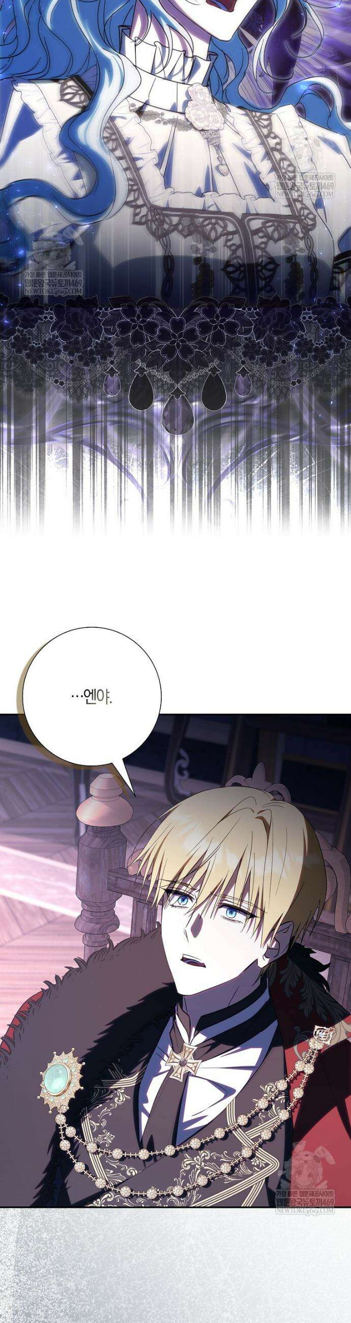 계약 남편이 남자 주인공과 닮았다 48화 2