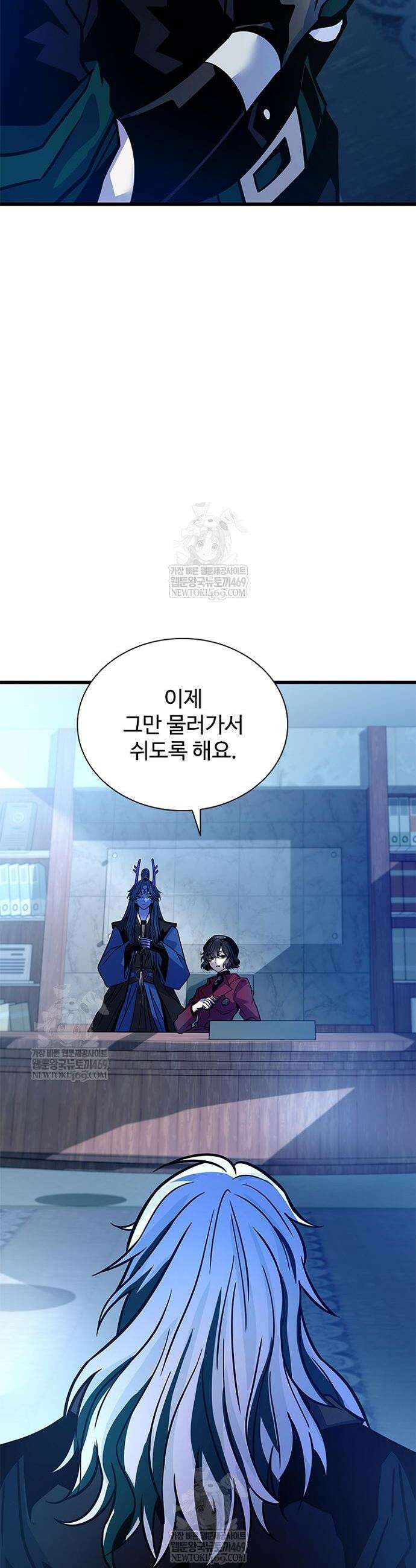 빌런투킬 231화 38