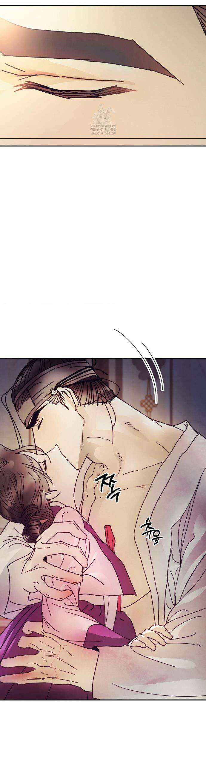애첩 [레진] 25화 4