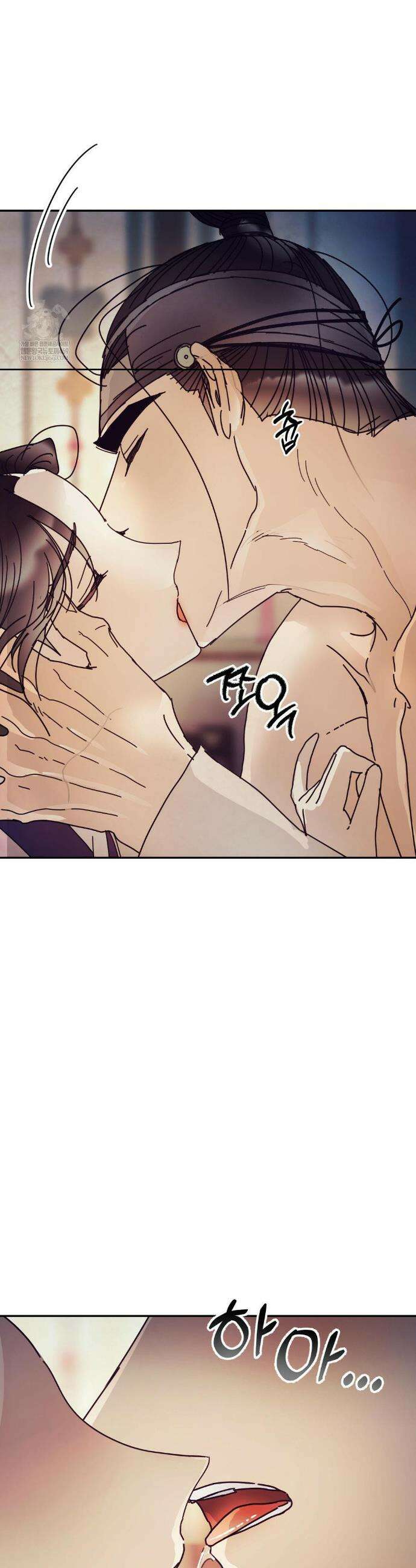 애첩 [레진] 25화 5