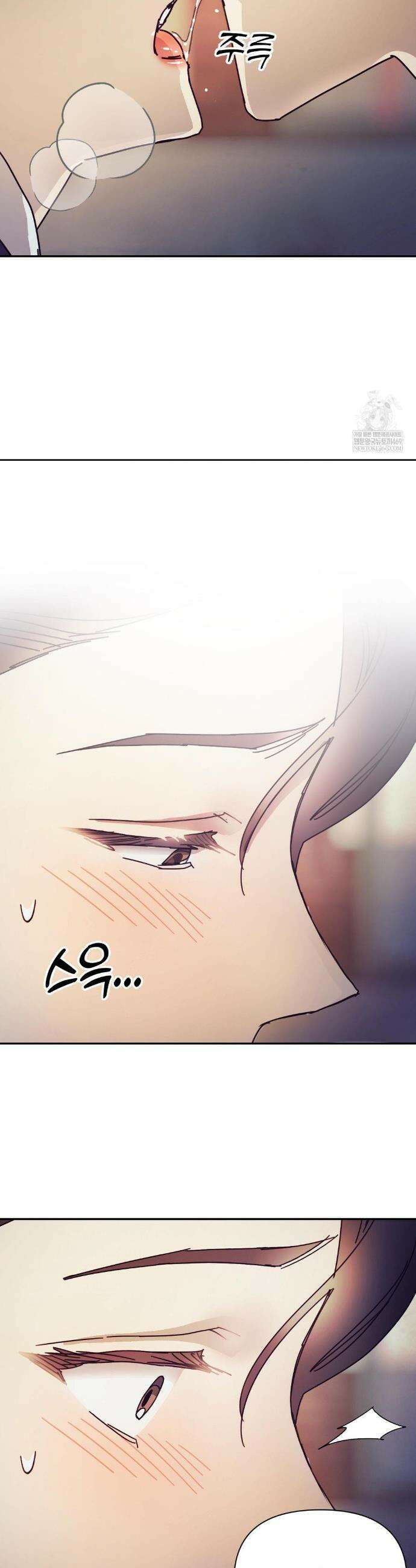 애첩 [레진] 25화 6