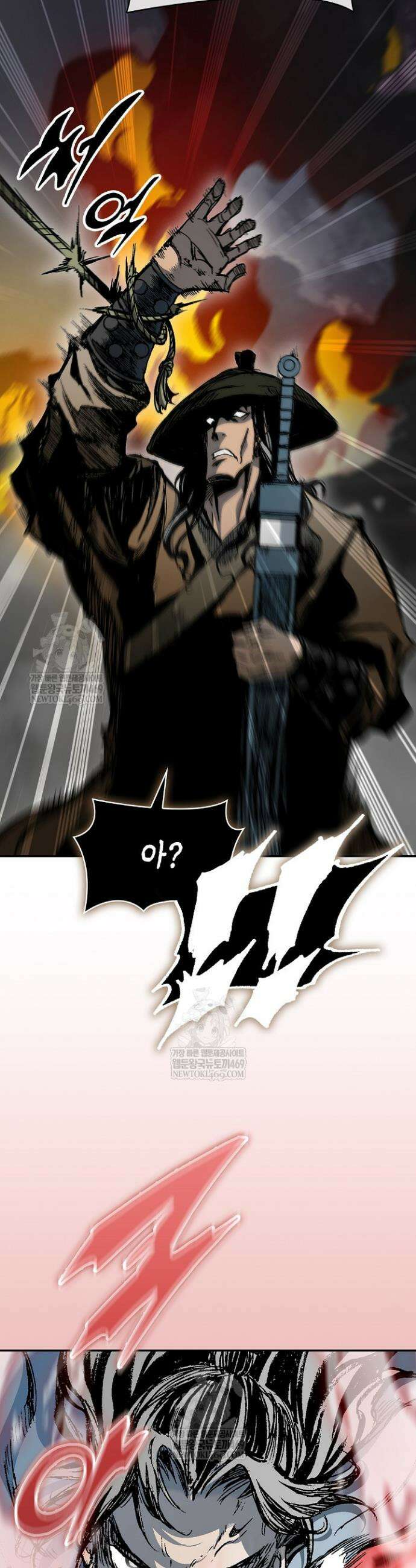 전왕전기 250화 5