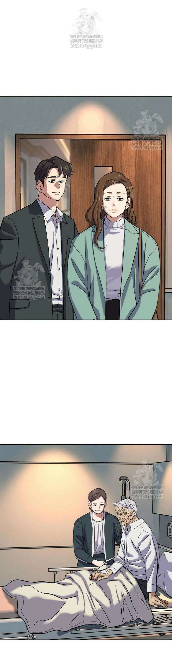 재벌집 막내아들 199화 24