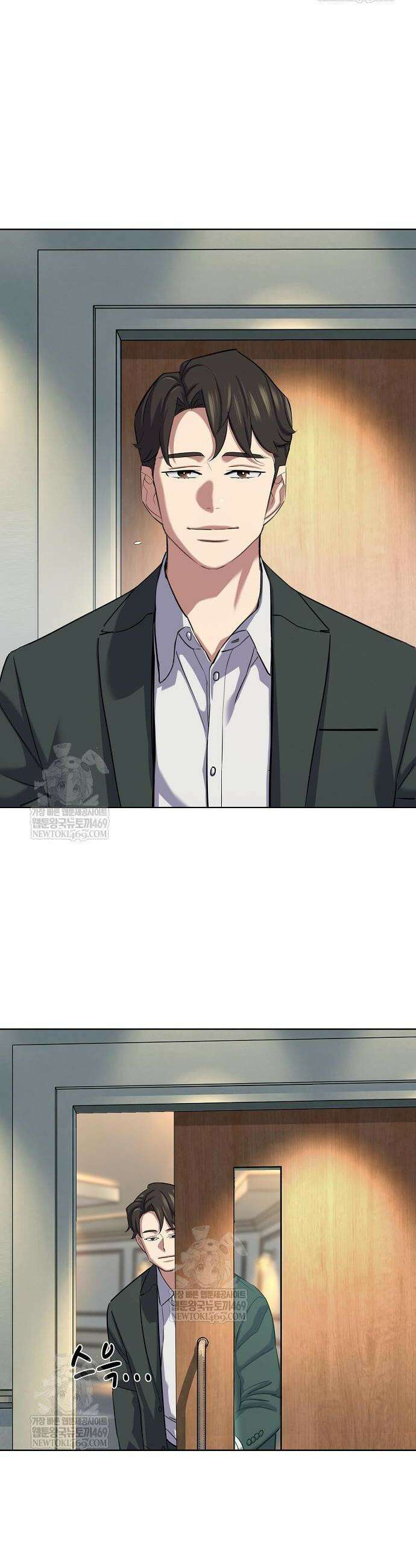 재벌집 막내아들 199화 30