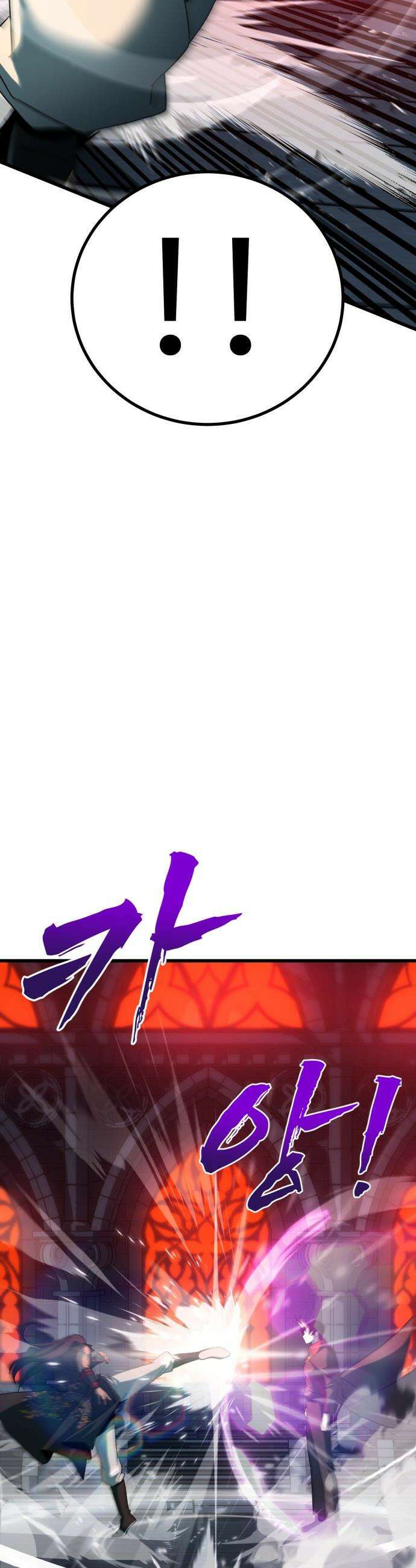 언스탯 - 16화 11