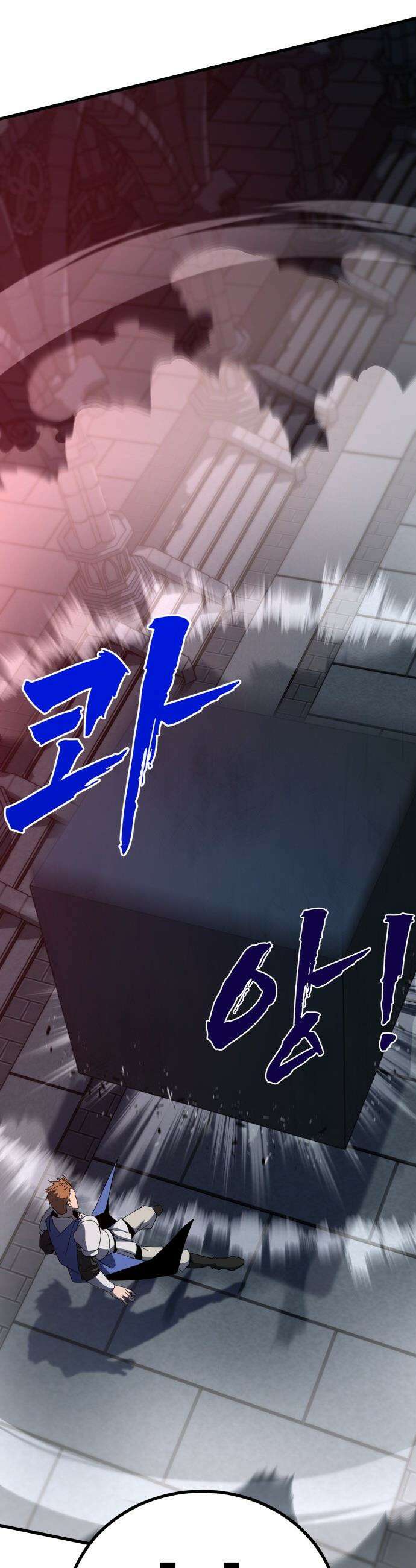 언스탯 - 16화 64
