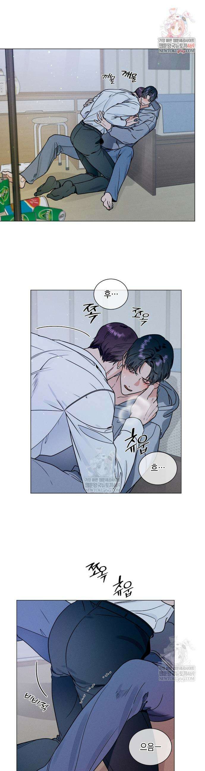 이중적 사수 16화 1