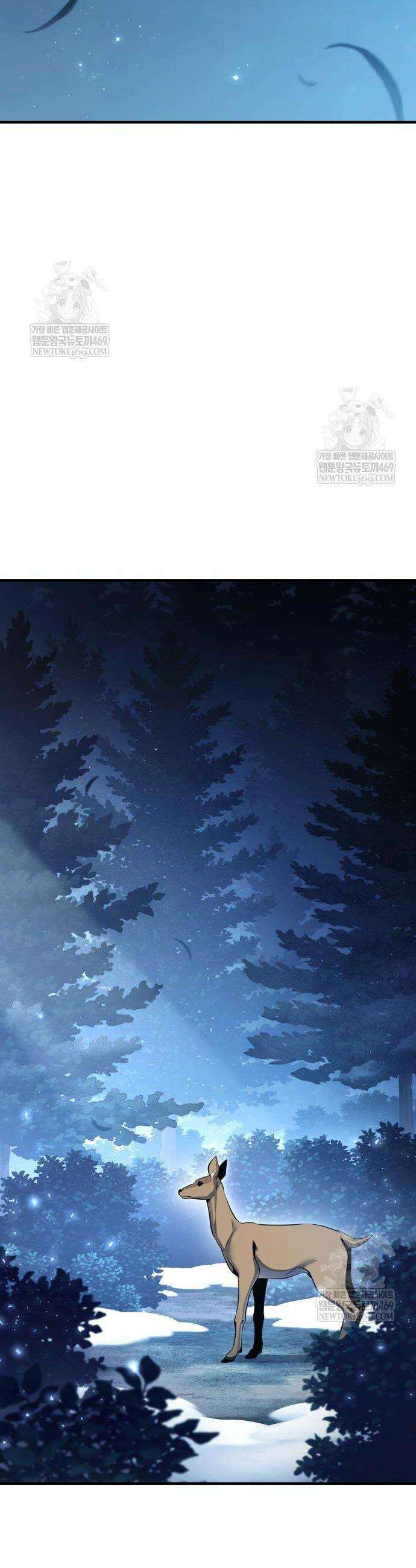 변경백의 10클래스 망나니 3화 2