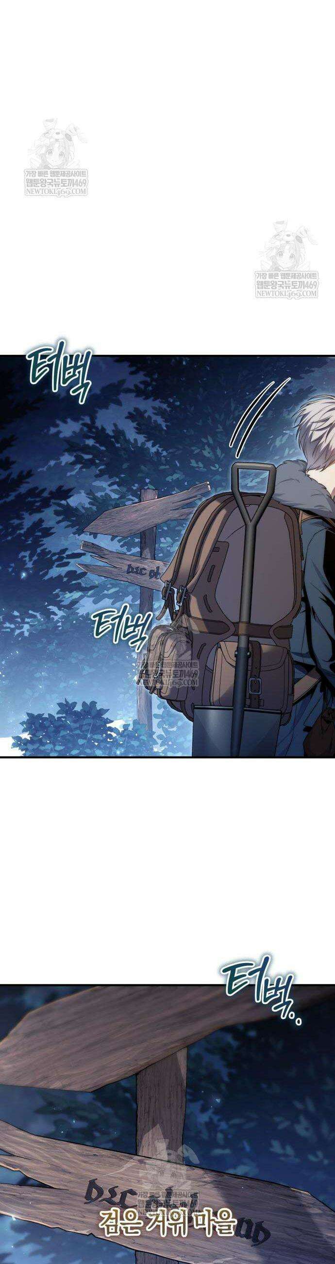 변경백의 10클래스 망나니 3화 7