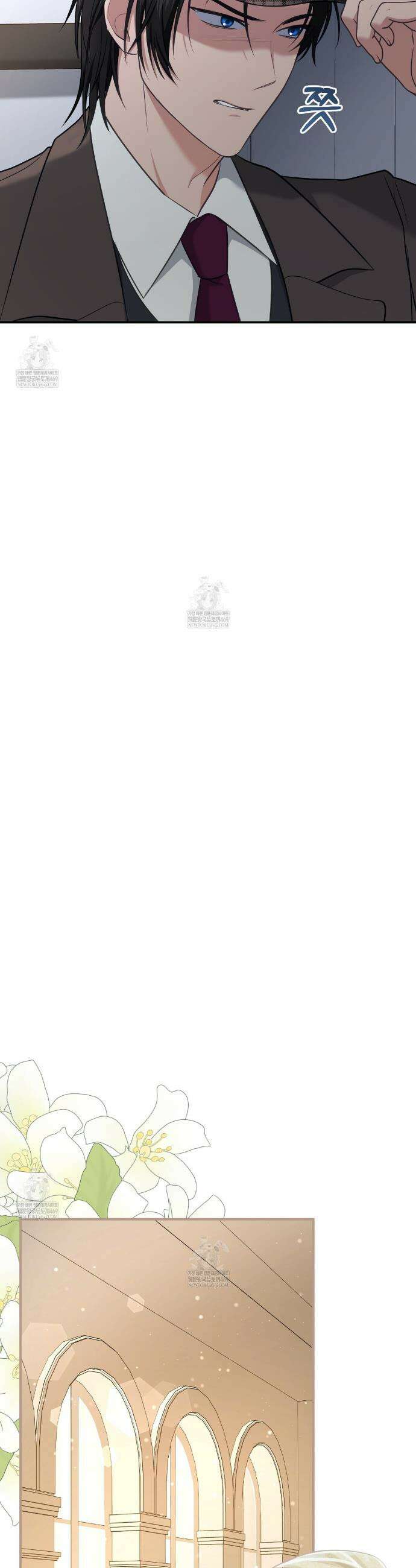 공작님이 나를 희롱하신다 30화 5