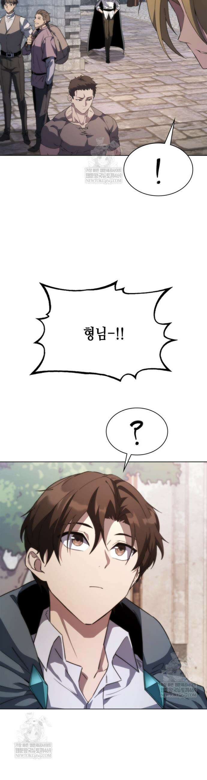 멸망급 데스나이트가 회귀함 67화 6