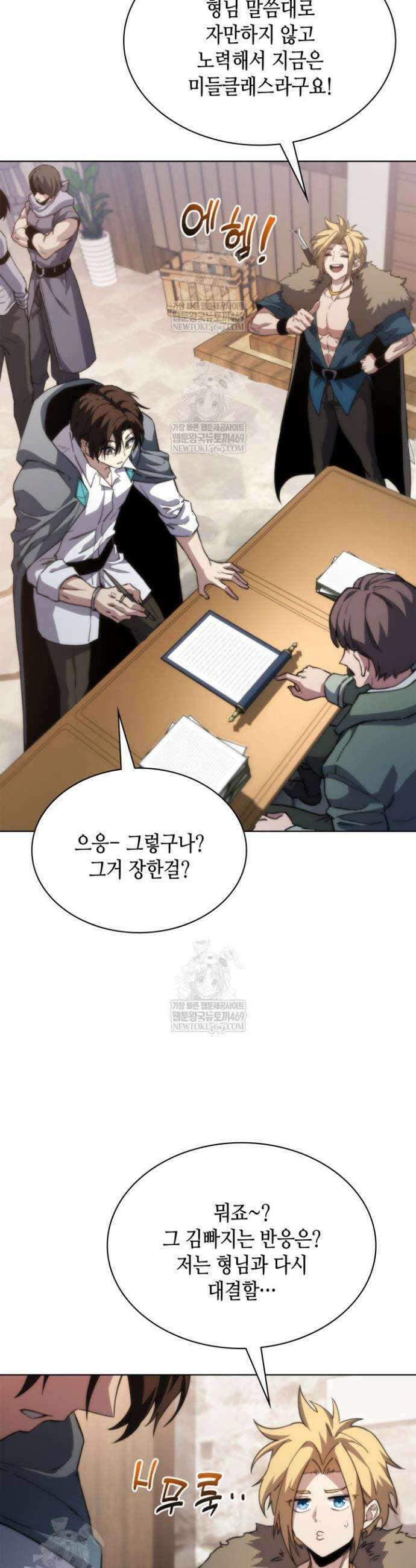 멸망급 데스나이트가 회귀함 67화 10