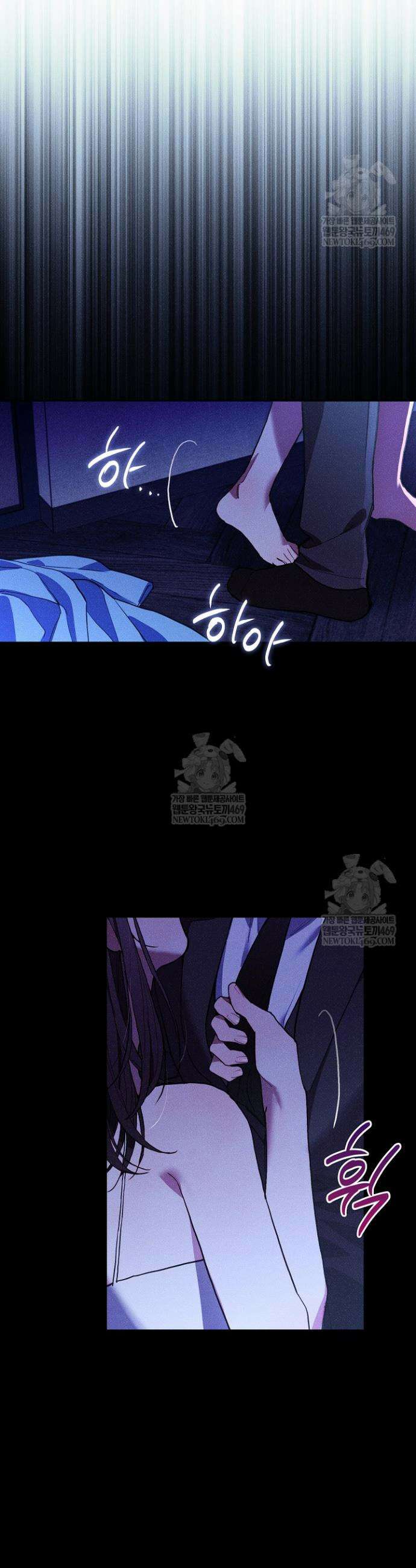 응급 플러팅 1화 6