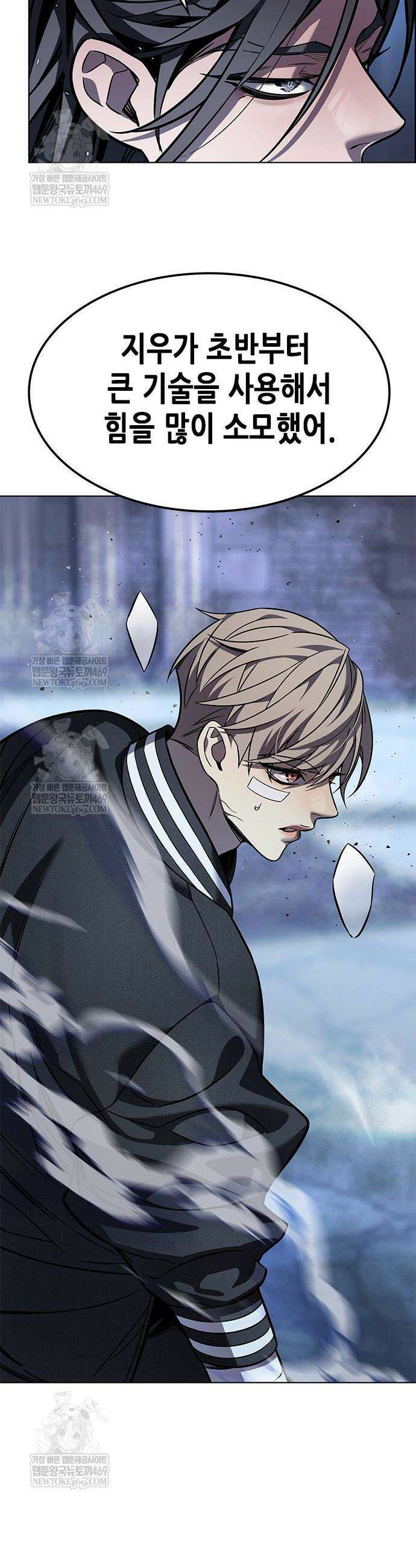일렉시드 398화 11