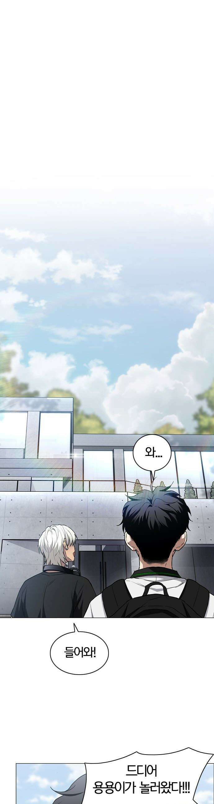 작두 - 93． 십인십색 1
