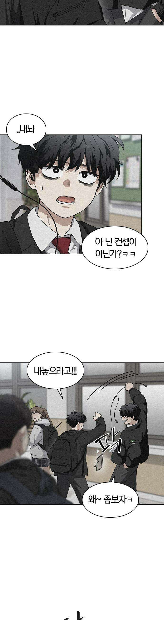 작두 - 93． 십인십색 24