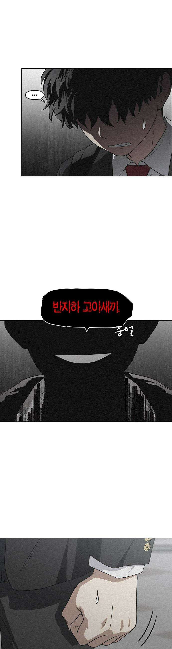 작두 - 93． 십인십색 28
