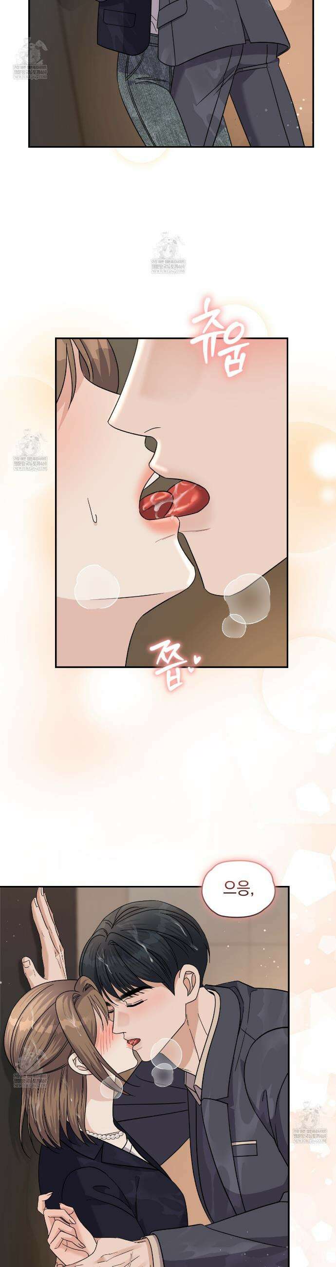 낭만적 사랑의 부재 35화 2