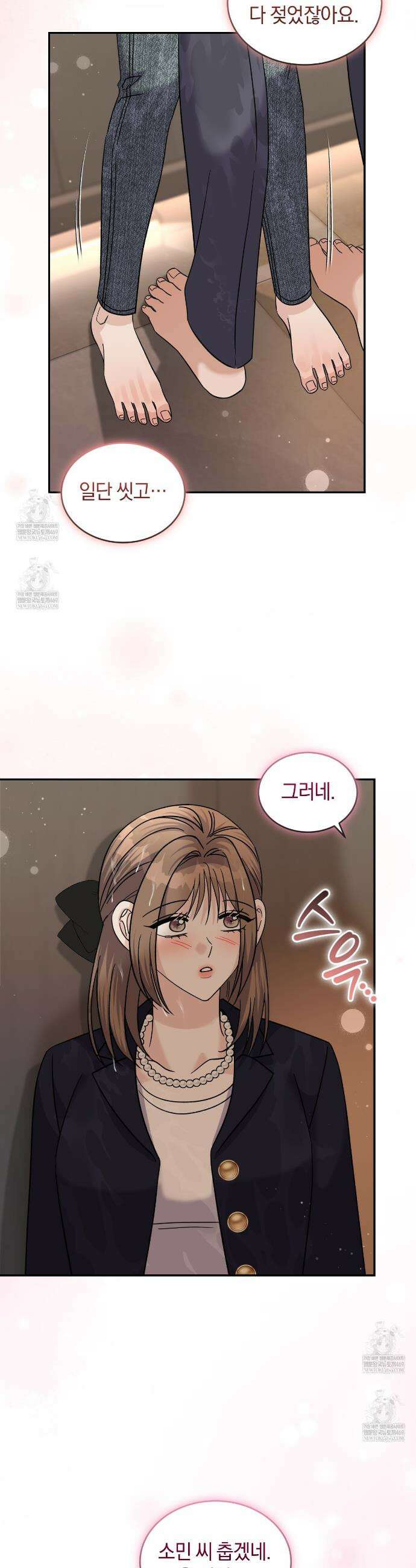 낭만적 사랑의 부재 35화 4